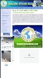Mobile Screenshot of organicsteam-clean.com